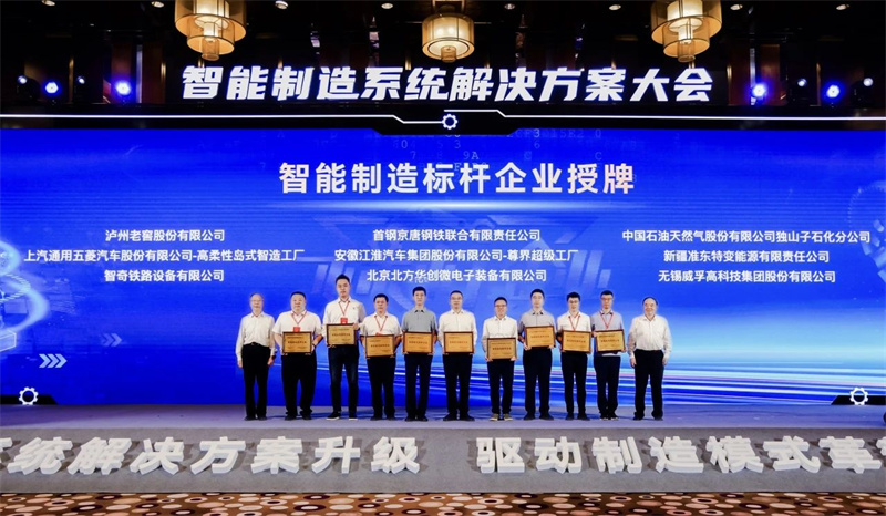 Saic-GM-GM yotchedwa 