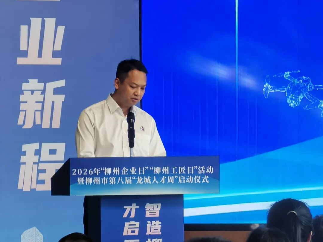 Motsogozedwa ndi SGMW! Guangxi New Energy Vehicle High-End Aluminium Alloy Components Innovation Consortium Yakhazikitsidwa Mwalamulo